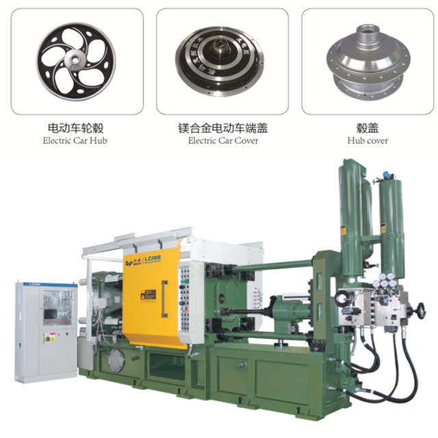 Die Casting Machine for Electric Cars/bikes