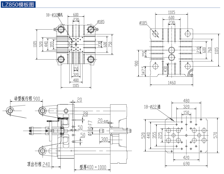 850T Cold Chamber Pressure Die Casting Machine Molding Plate specification